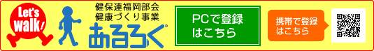 あるろく