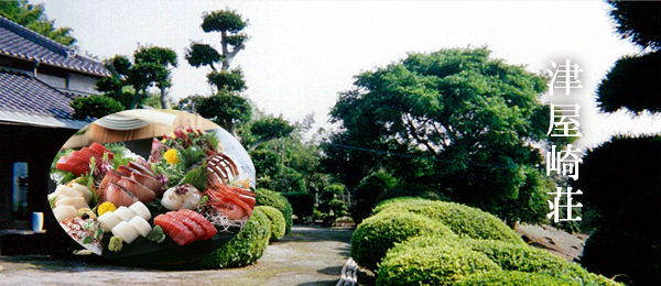 写真：津屋崎荘